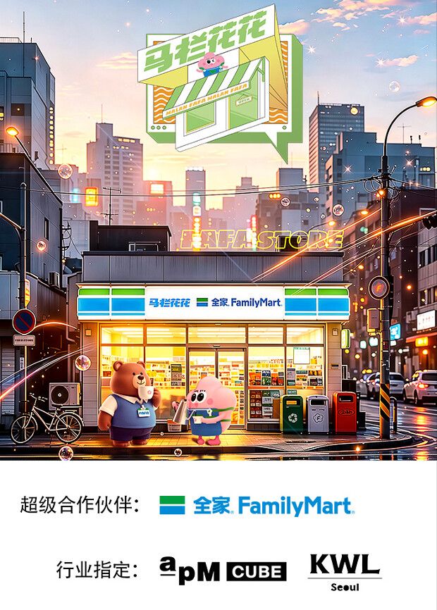在线播放中文字幕