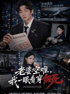 鲁大师影院最新电影