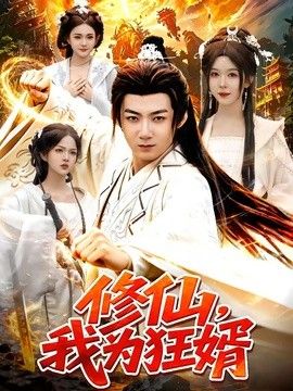 辅导老师