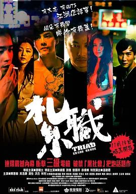 糖心vlog黑丝在线观看