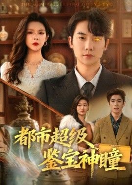 鲁大师手机日韩版下载