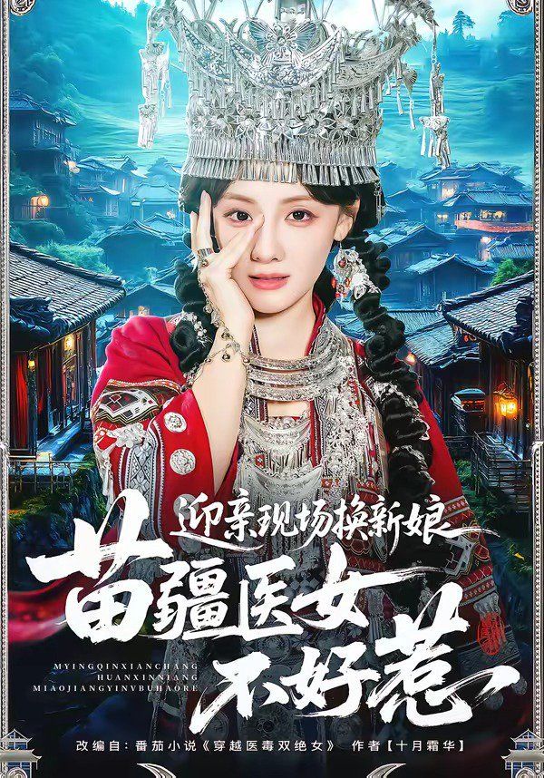 现爱完整版电影在线观看