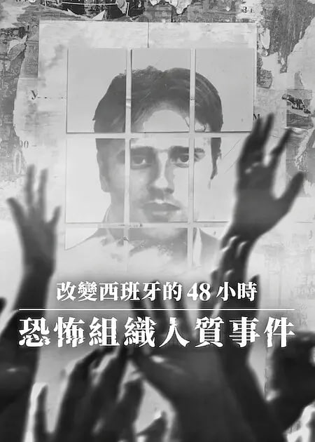 偷偷藏不住第二部免费