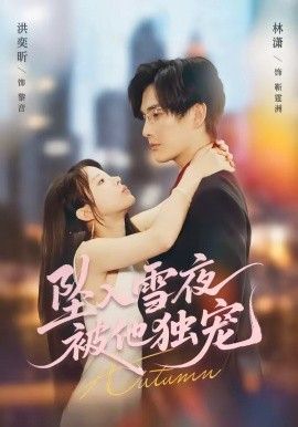台河北彩花看播放观看播放观看播放观看播放观看onlyfans