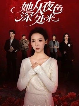 狂野小农民电视剧免费全集在线观看