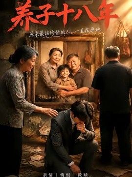 超清国产中文字幕在线观看