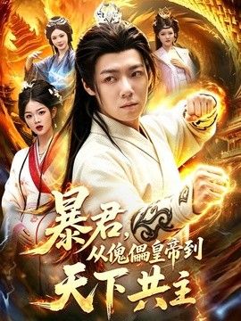 放荡的护士