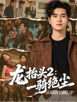 美式1984雪莉一家