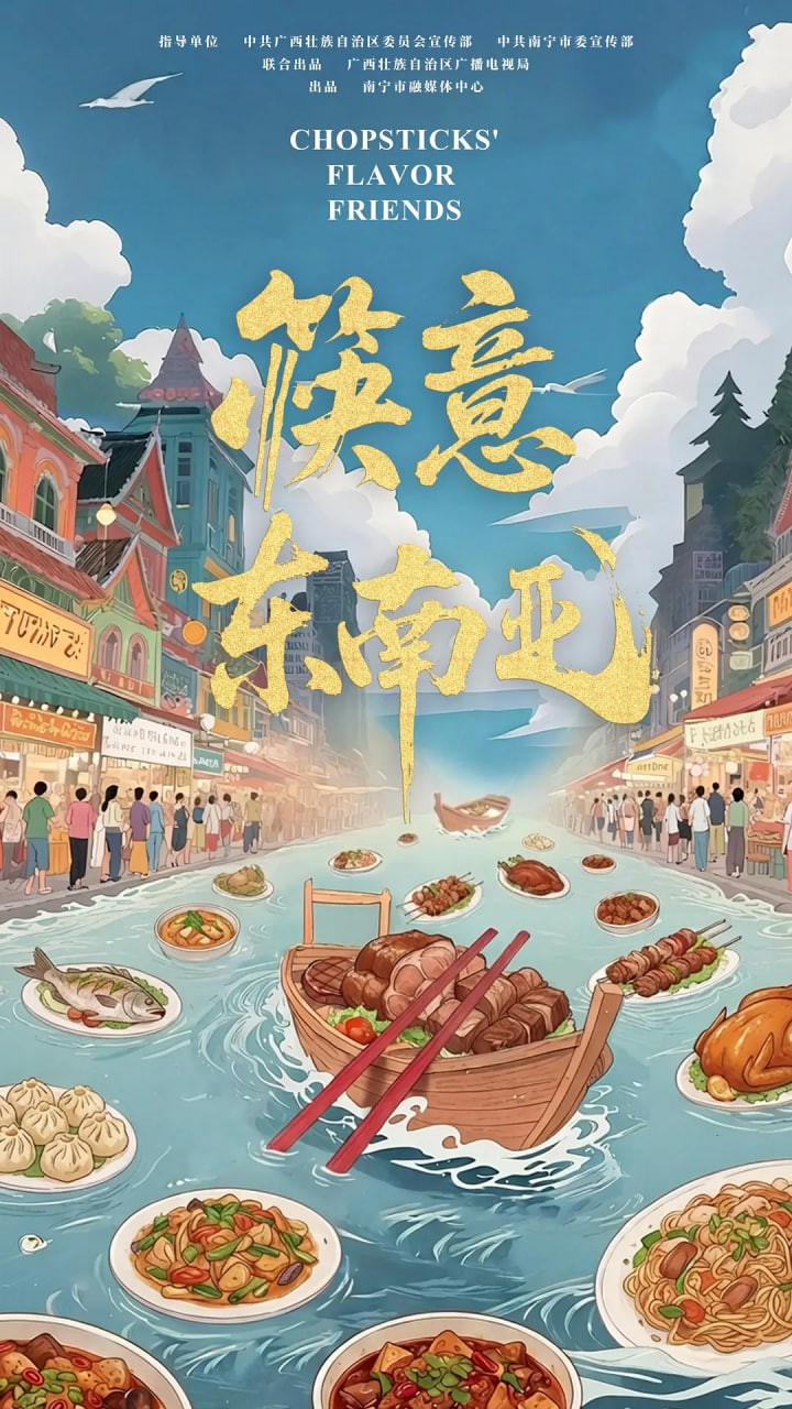 嘟噜噜嘟噜噜跟大妈一样