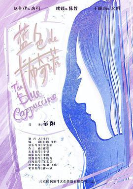 裙子下面有野兽动漫