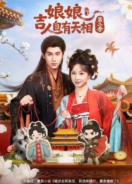 无人歌曲翻唱版视频播放在线观看免费高清
