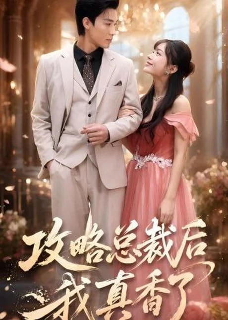 杨贵妃三级香港1999版