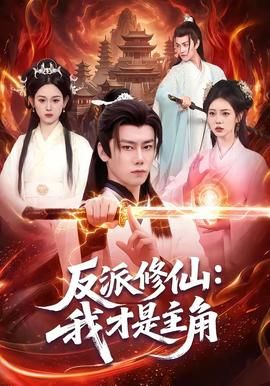 免费中文字幕电视剧网站