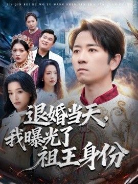 千古风流人物纪录片第四季