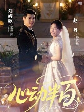 电影高压监狱播放完整版在线观看列表