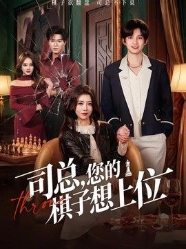 中文在线字幕免费观看电视剧0086.