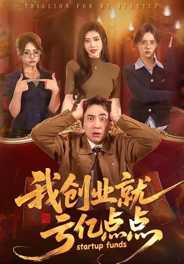 在线看艶母