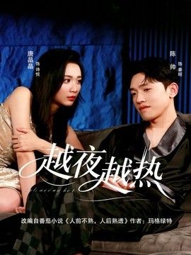 指定幸存者第一季在线观看