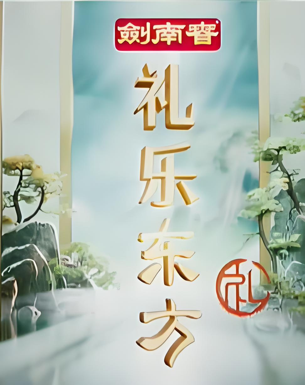 鲁大师在线观看大地8