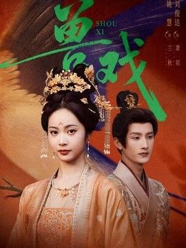 野花日本视频完整版