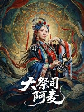 鲁大师在线观看日本盗撮动画