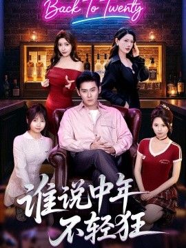 中文字幕在线观看电视剧