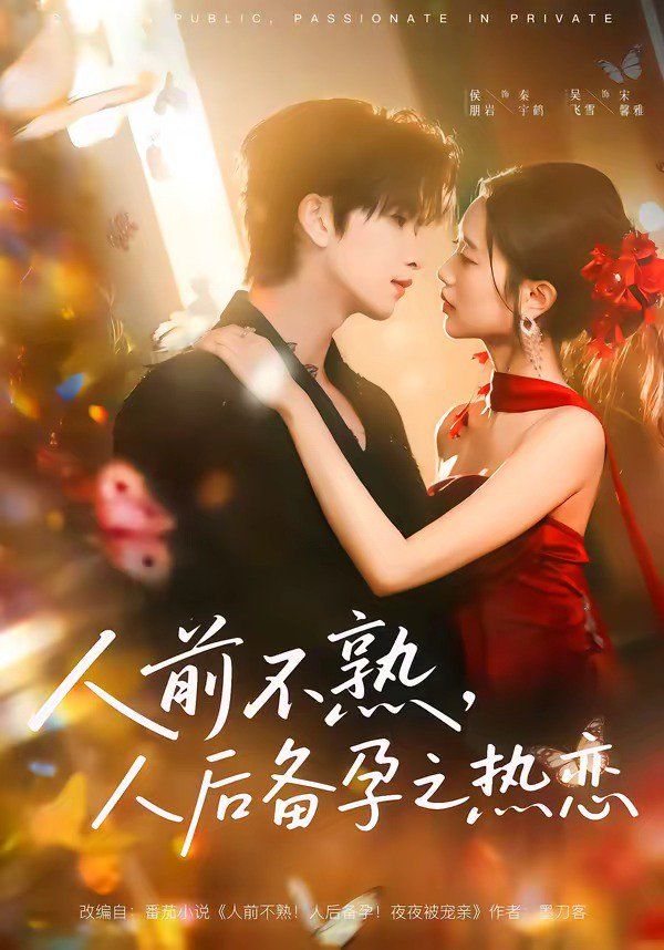 公妇乱淫100集