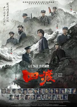 监狱高压电网安装标准要求
