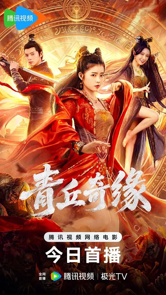 海绵宝宝大电影