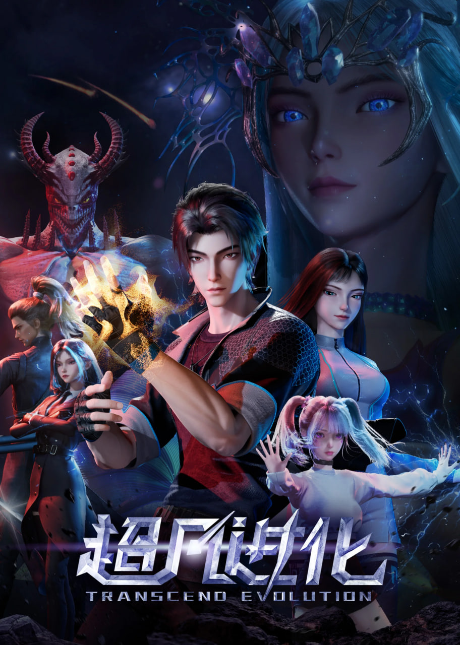 八戒八戒八戒电影播放