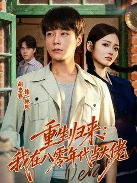高压监狱内容介绍