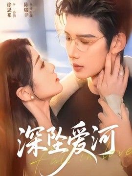 中文字幕在线播放。