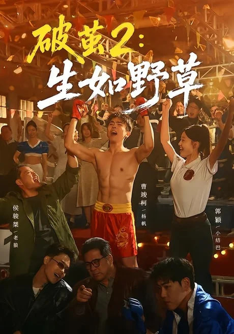 低压110高压150监狱收吗