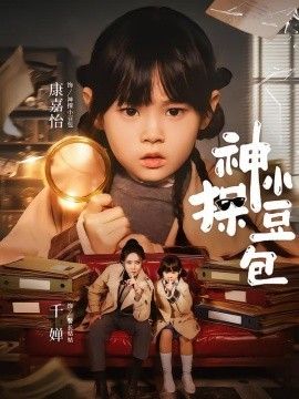 无颜之月全集无删减版动漫