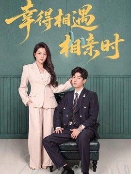 韩剧明天在线观看免费16集完整版