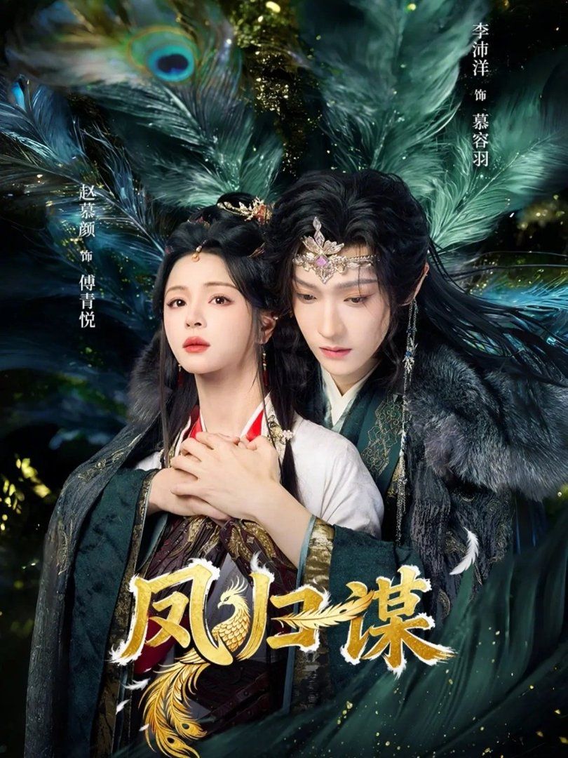 色戒2小时38分无删减版网盘