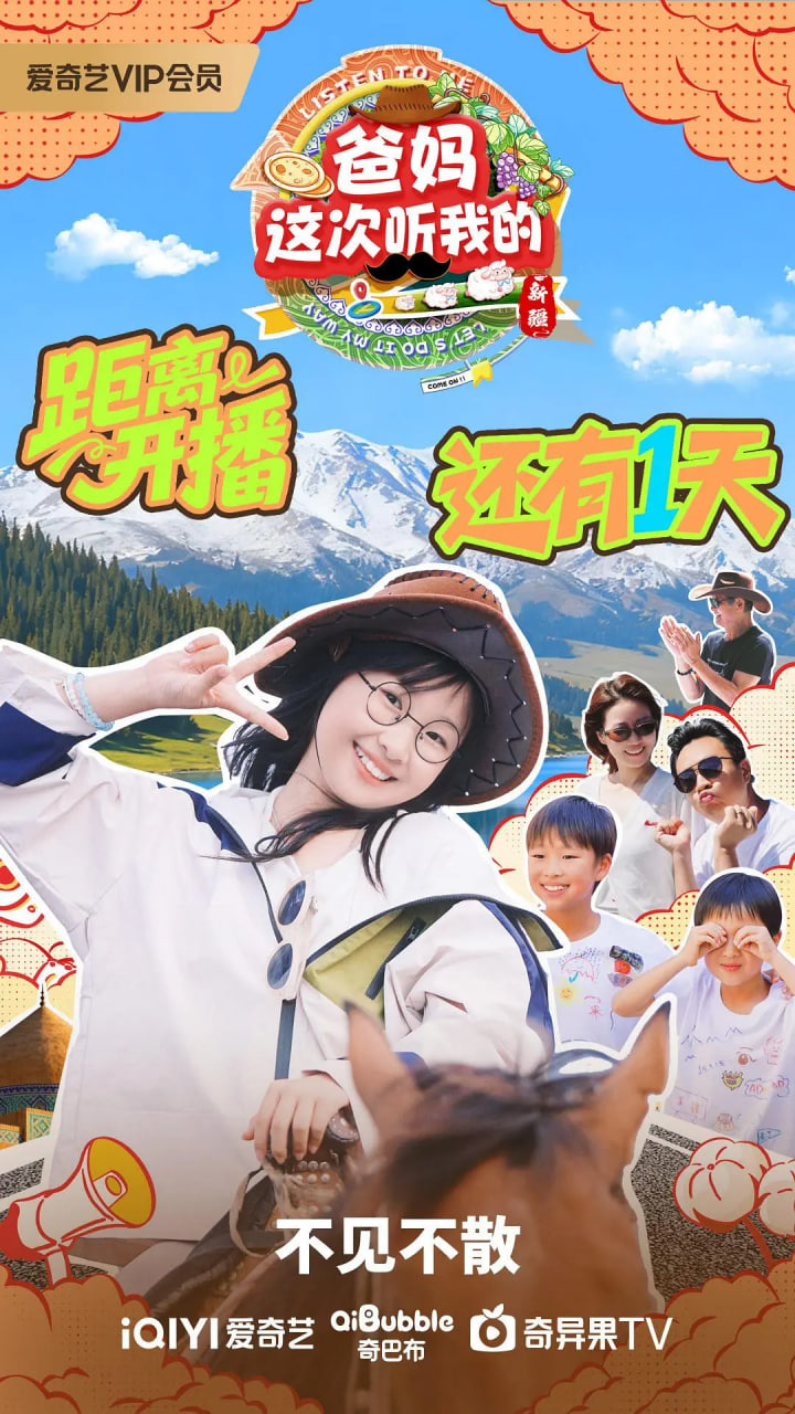 暖男记第十集在线观看国语高清免费