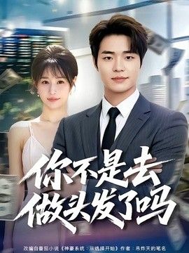 黑镜圣诞特别篇