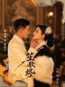 无人之岛第五集视频在线观看高清