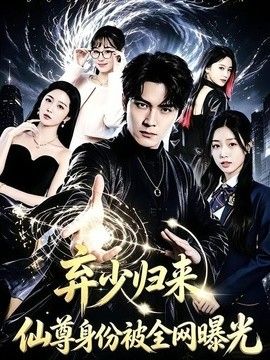 约会大作战第四季樱花观看全集