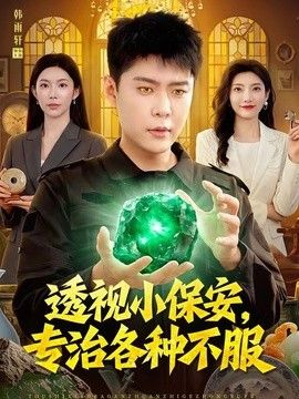 tangxin.vlogo在线观看