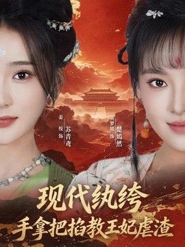 艳母免费在线观看