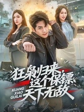 高贵艳妇的沦陷