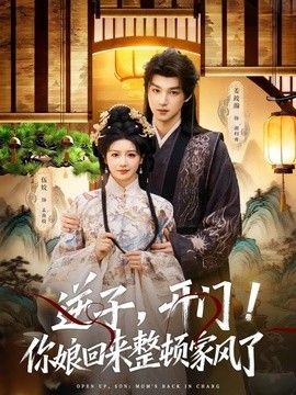 八戒打魔王完整版在线观看电影中文