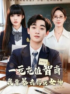 日本免费一二区