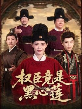鲁大师在线电影观看高清免费窝窝看
