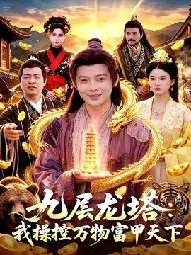 大乐透开奖结果查询