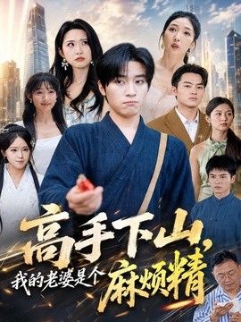 中国字幕在线观看