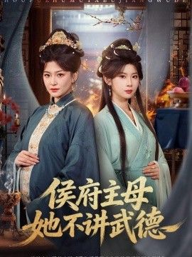 中文字幕免费高清电视剧网站鲁大师电影