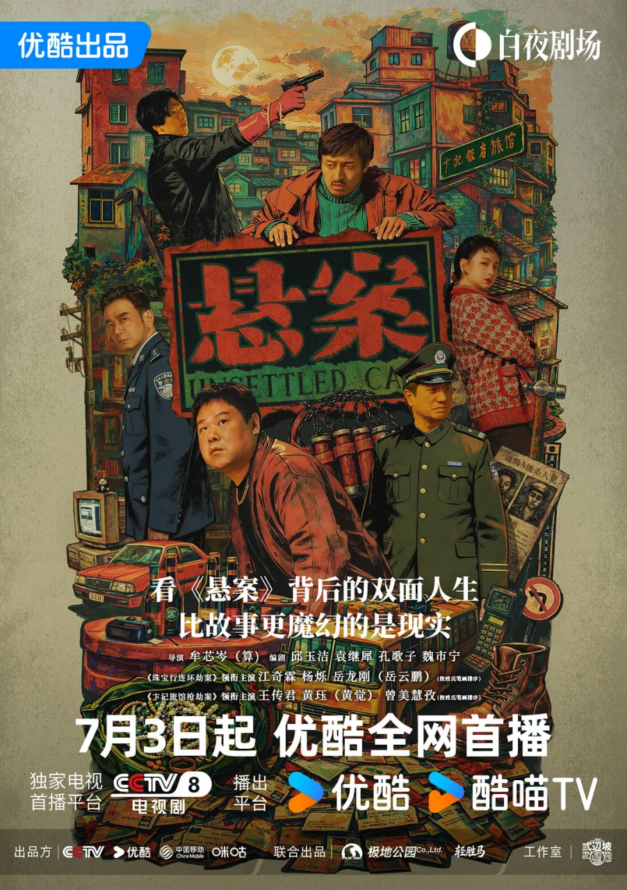 高压监狱高清完整版迅雷下载